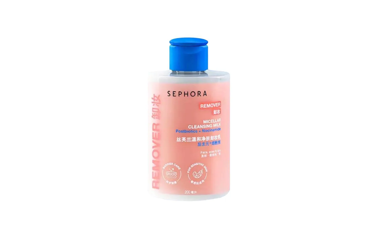 Молочко для умывания Sephora — Нежный увлажняющий очищающий молочко для чувствительной кожи, 200 мл