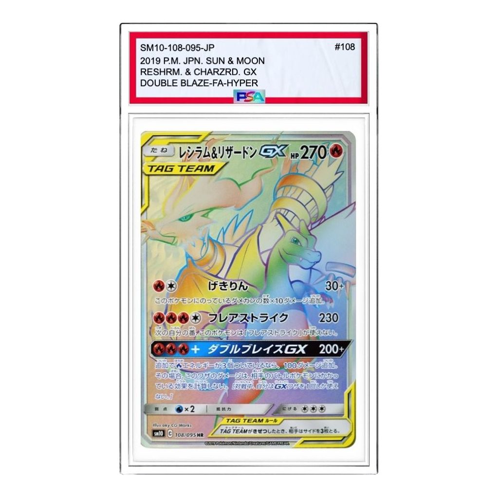 

Карта Pokemon Double Blaze [SM10 108/095] 'Reshiram & Charizard GX HR'