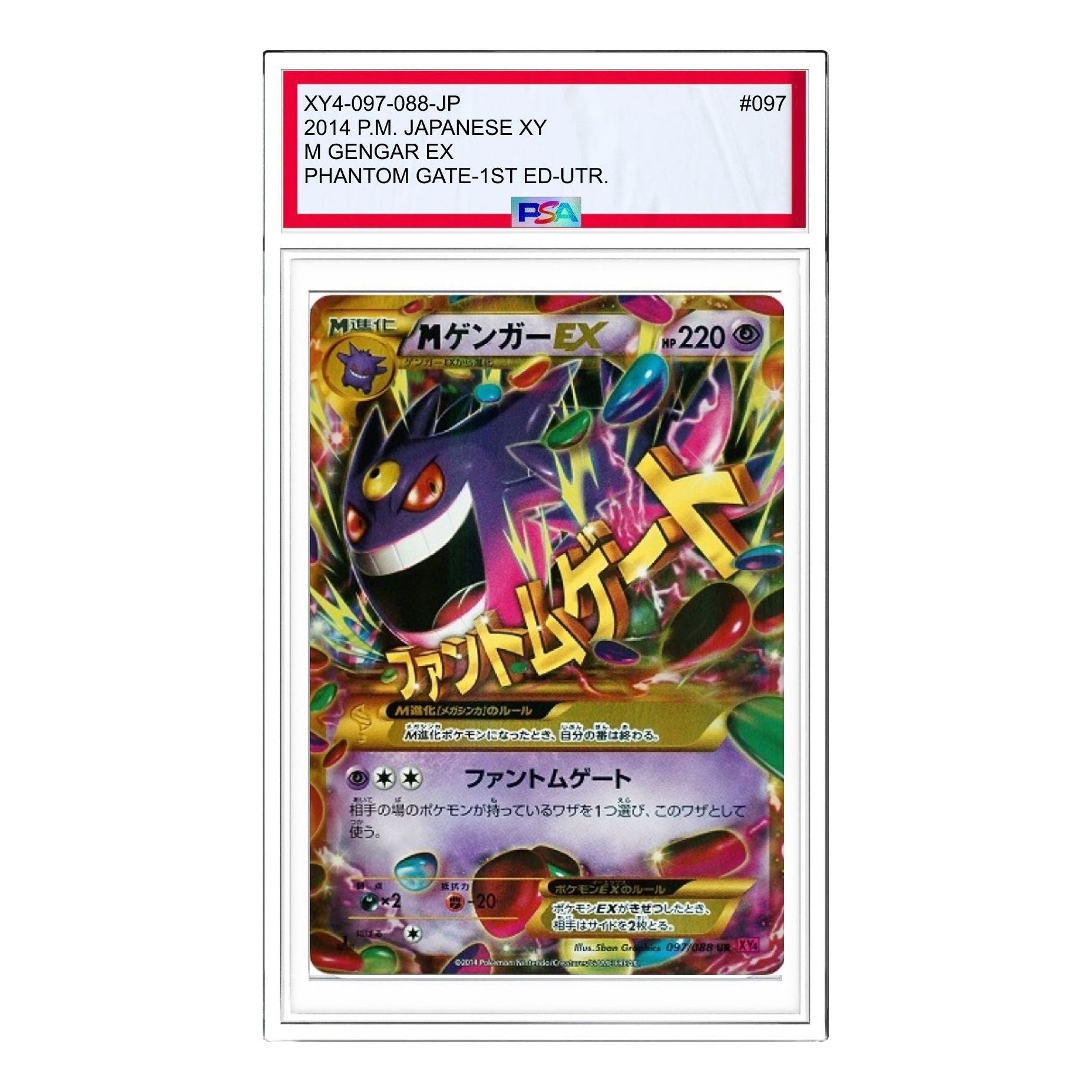 

Карта Pokemon Phantom Gate [XY4 097/088] 'M Gengar EX UR'