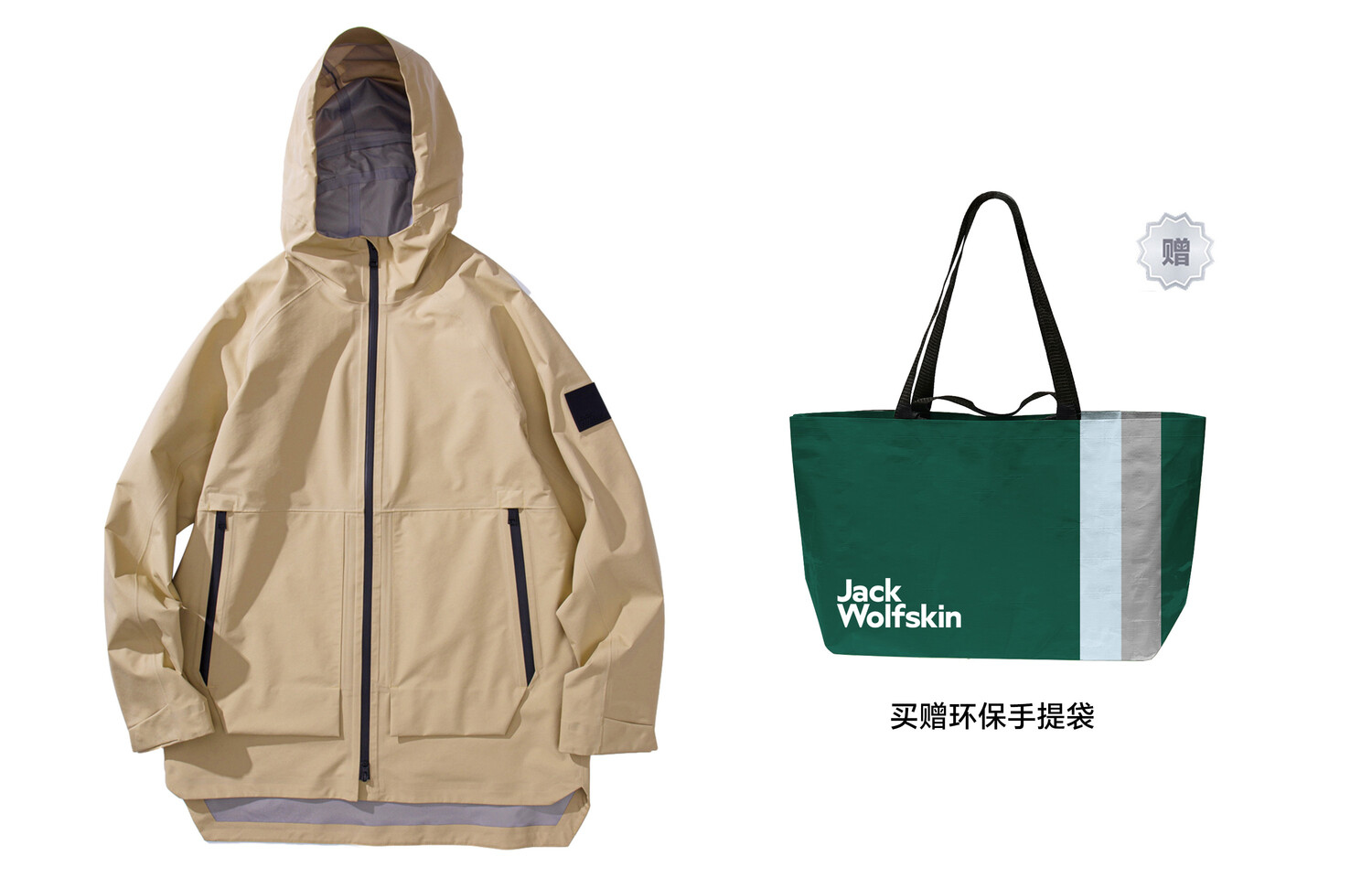 

Ветровка мужская Jack Wolfskin, темно-серый