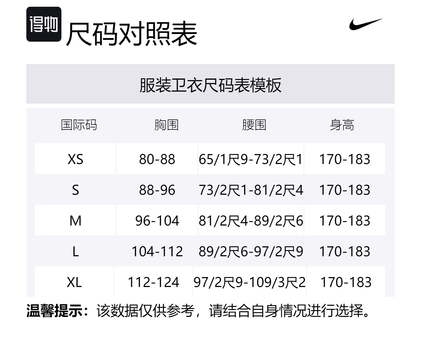 Толстовка Nike Solo Fleece, черный/малахитовый — фото 4