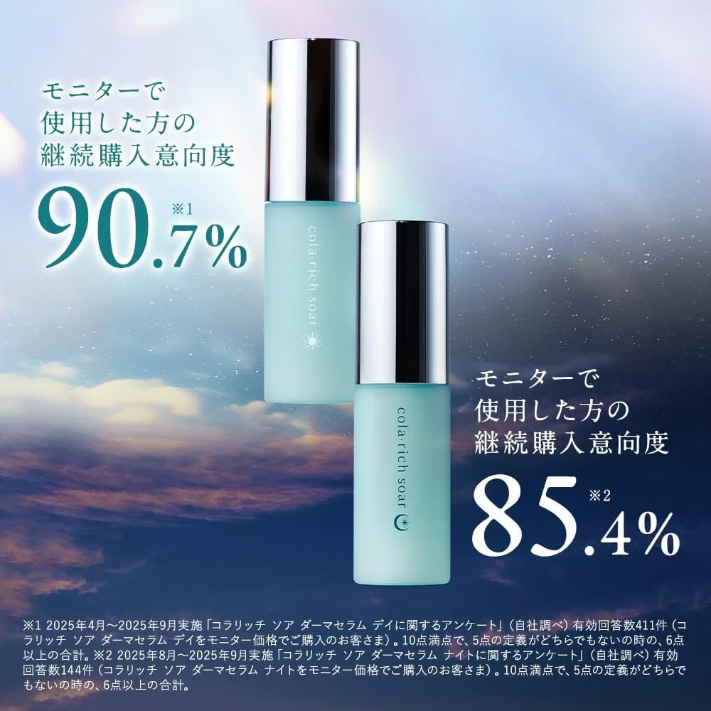 Сыворотка Q'sai — Утренняя Kyusai Colarich Soir Derma Base Serum Day, 28 мл — фото 2