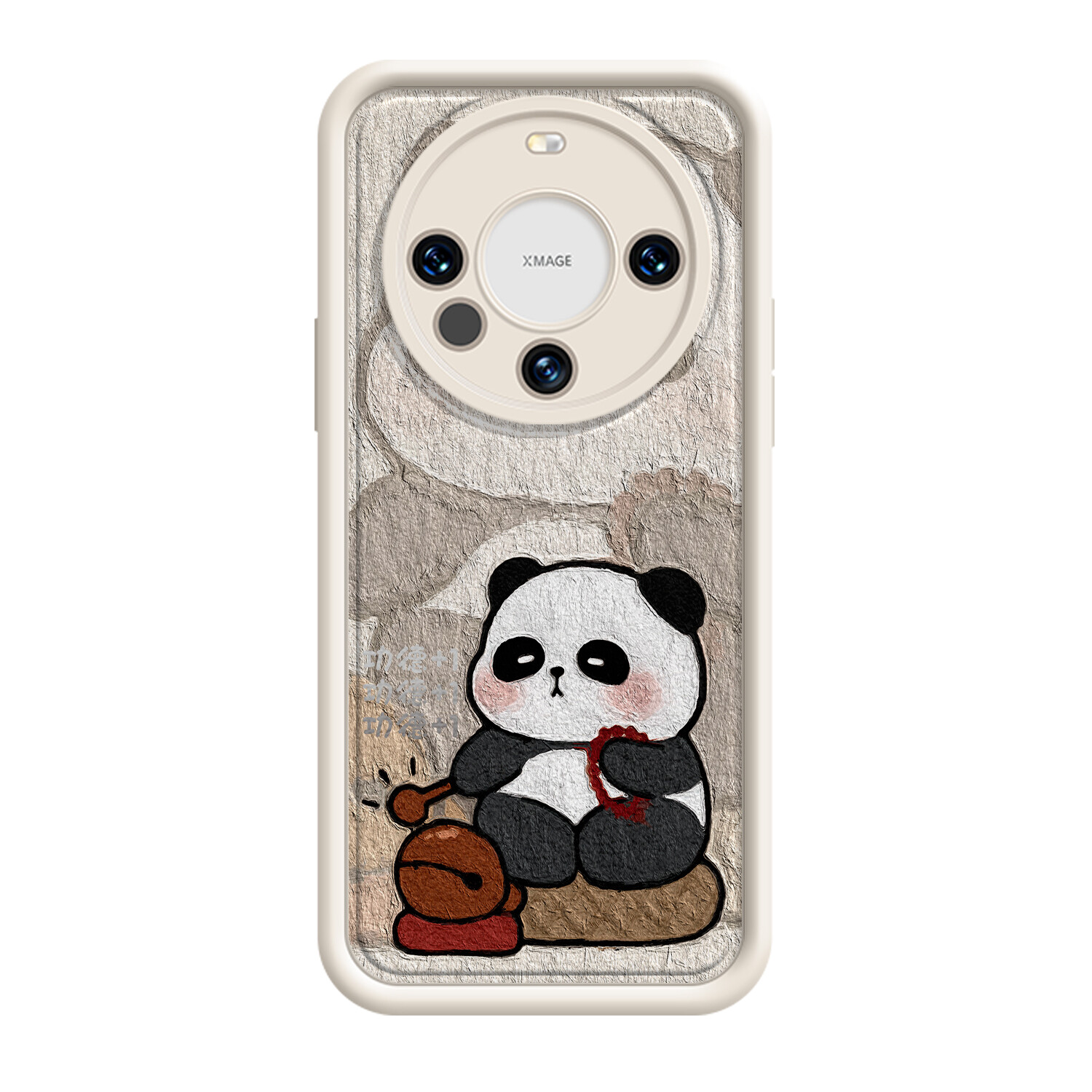

MINISO чехол для телефона, DWQFTYYP705 - Antique white