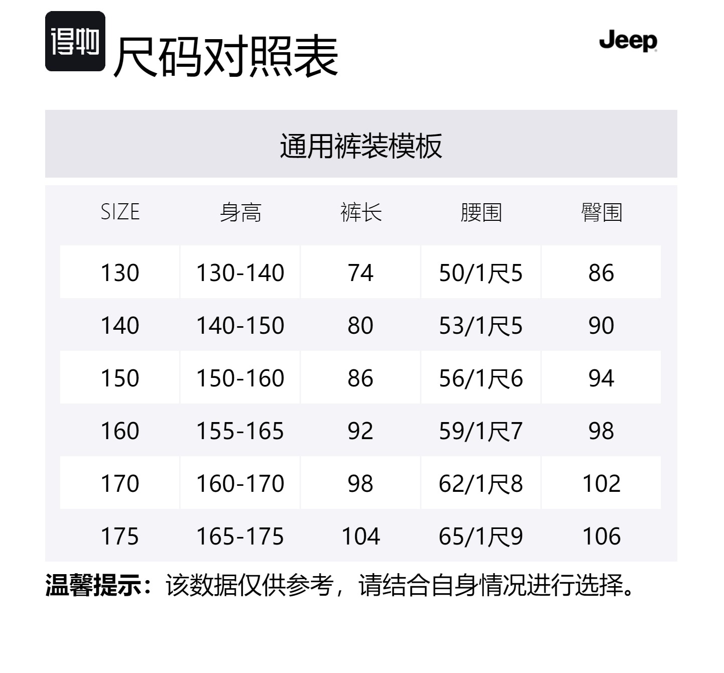 Вязаные спортивные штаны Модная спортивная коллекция для подростков Jeep, Coffee — фото 2