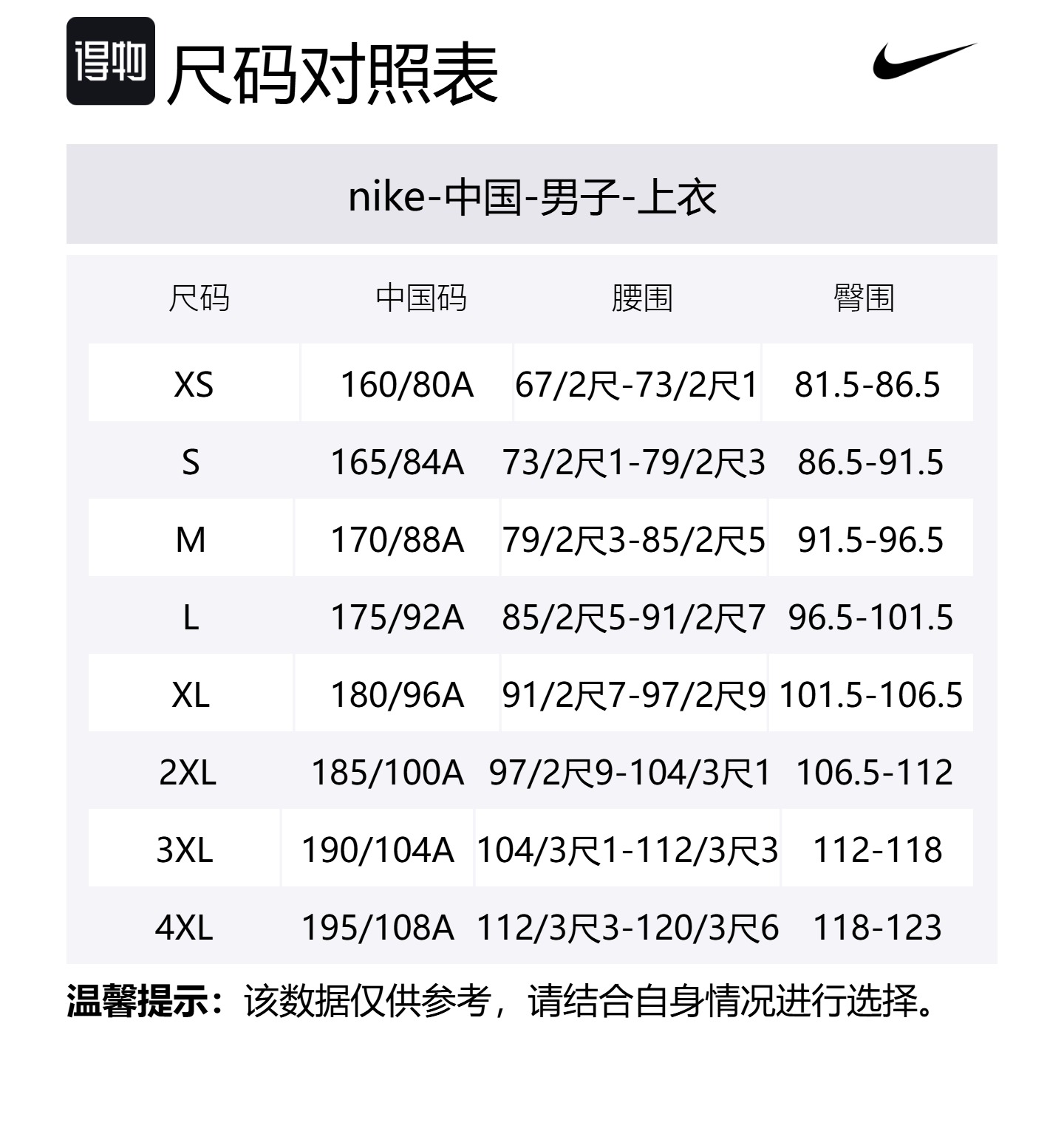 Nike Куртка пуховик мужская светло-бежевая, Light Ivory White — фото 2