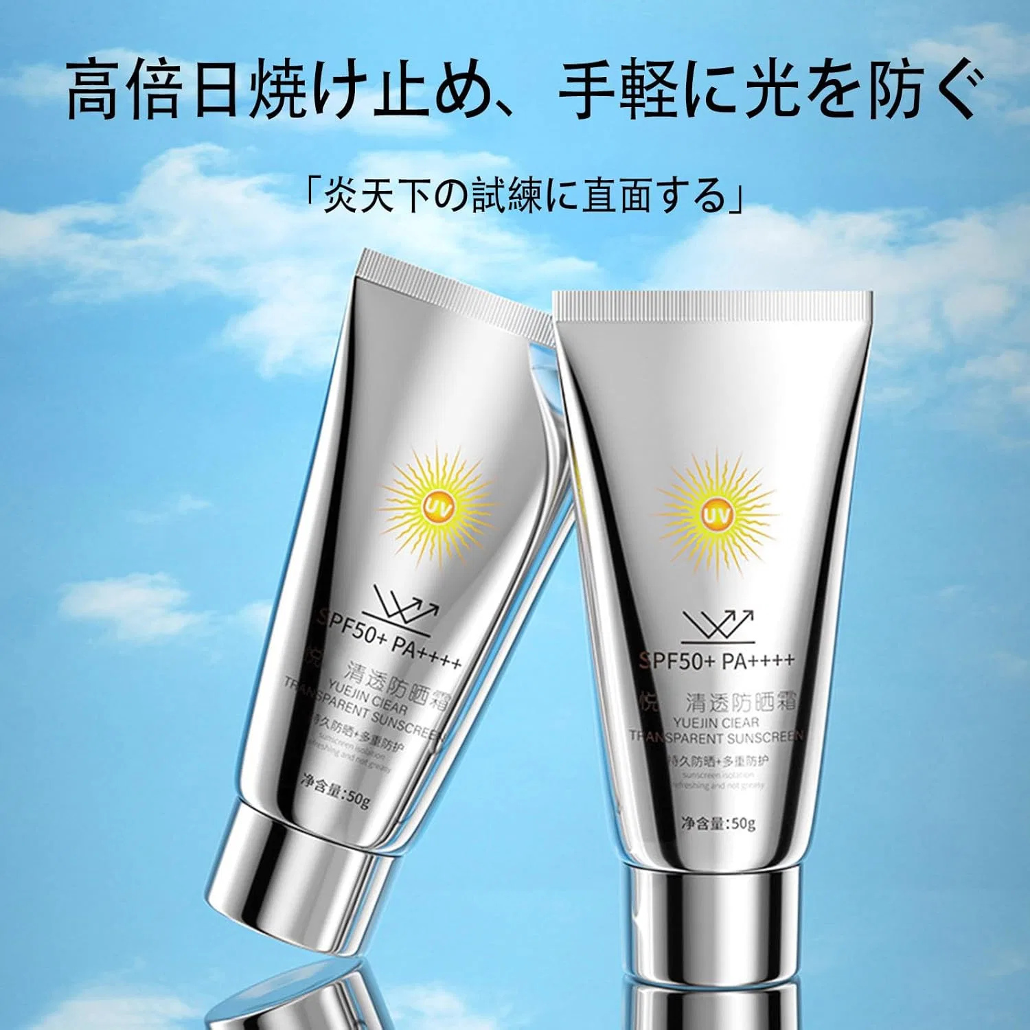 Солнцезащитный крем SPF50+ PA+++, осветляющий, Derma Cosmetics, 1 шт, серебристый Generic — фото 4