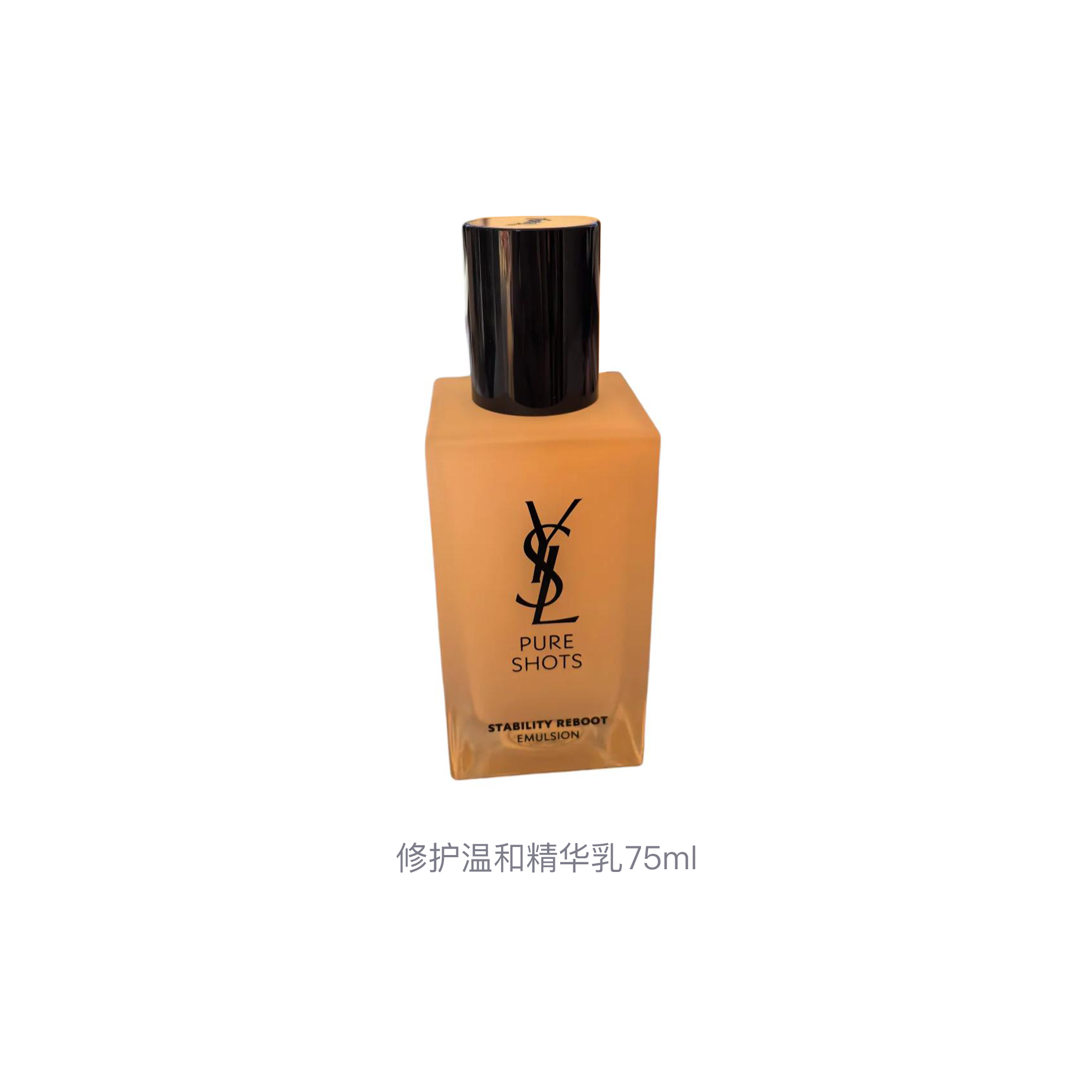 Эмульсия для лица Yves Saint Laurent Pure Shots Stability Reboot, 75 мл — фото 3