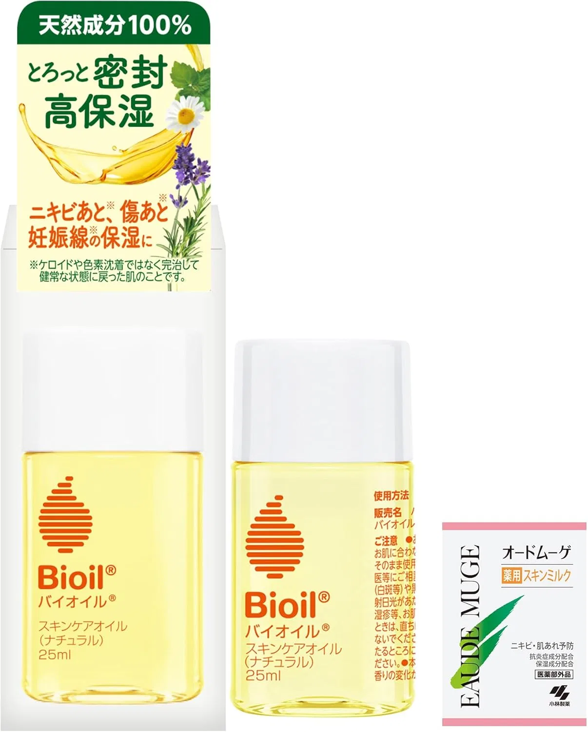 Масло для тела Bio-Oil Natural Bioil увлажняющее, 25 мл