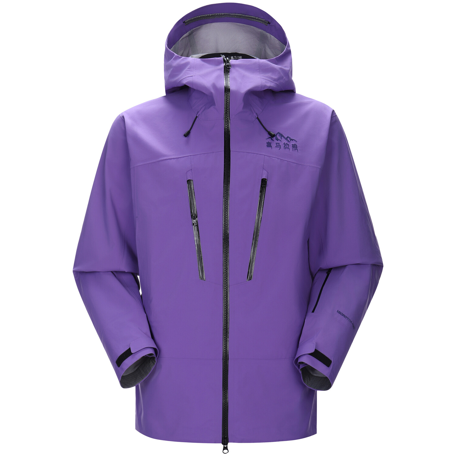 

Ветровка серии Himalaya для мужчин Camel, цвет Fuxi Purple