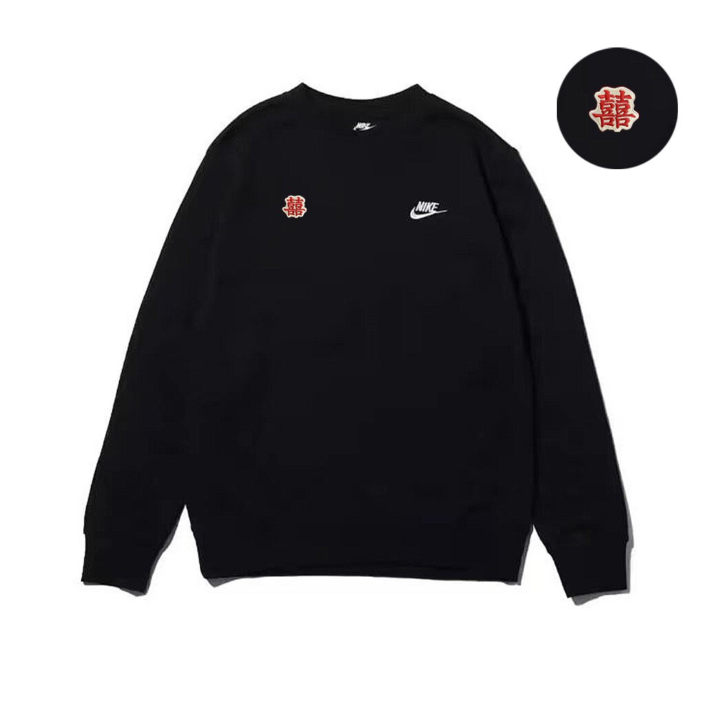 

Толстовка унисекс черная Nike, черный