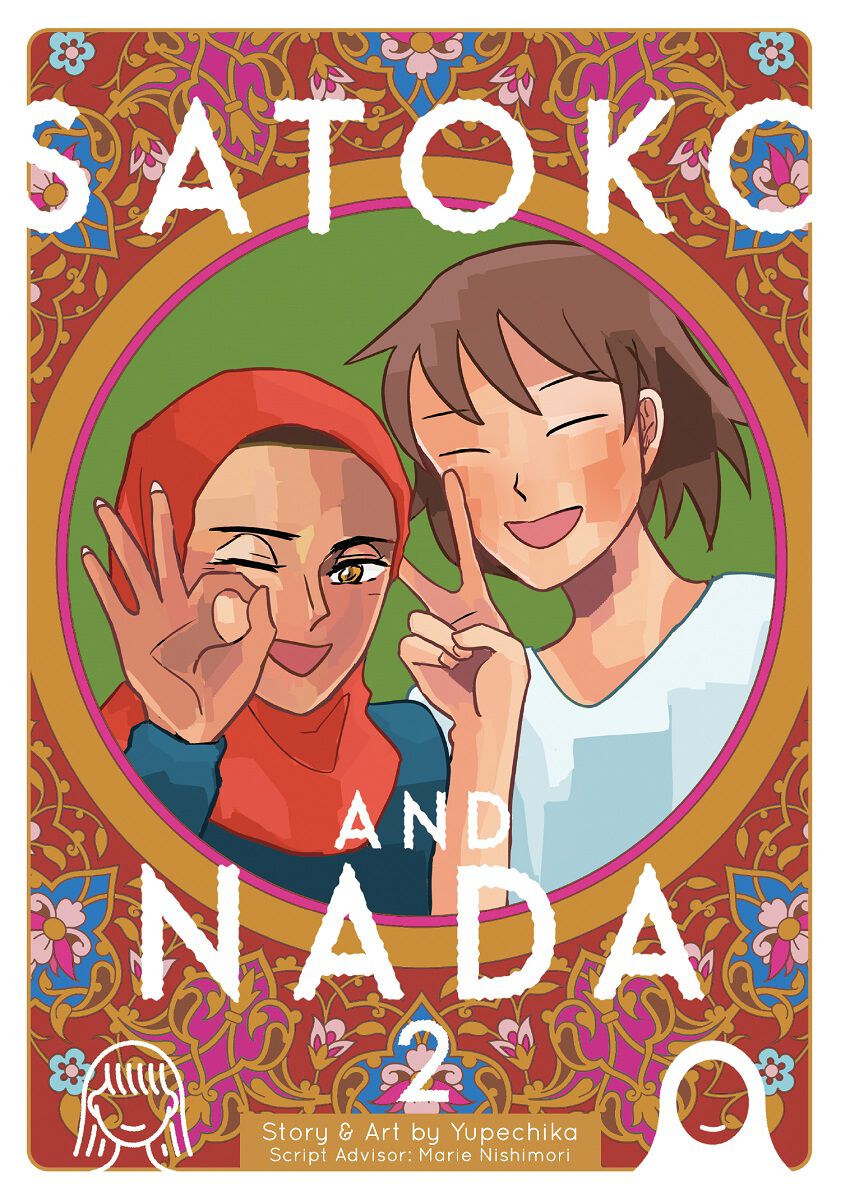 

Манга Satoko and Nada Manga Volume 2