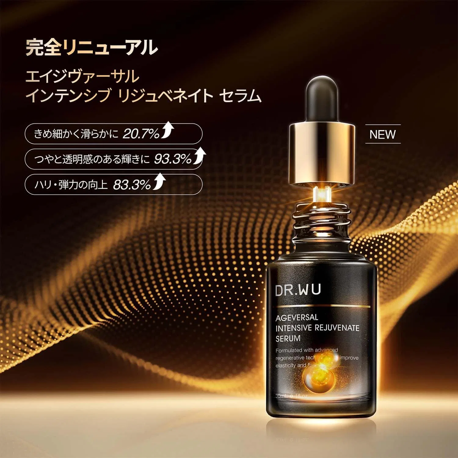 Сыворотка Dr.Wu — Восстанавливающая Age Versal Intensive Rejuvenate Serum, 15 мл — фото 2