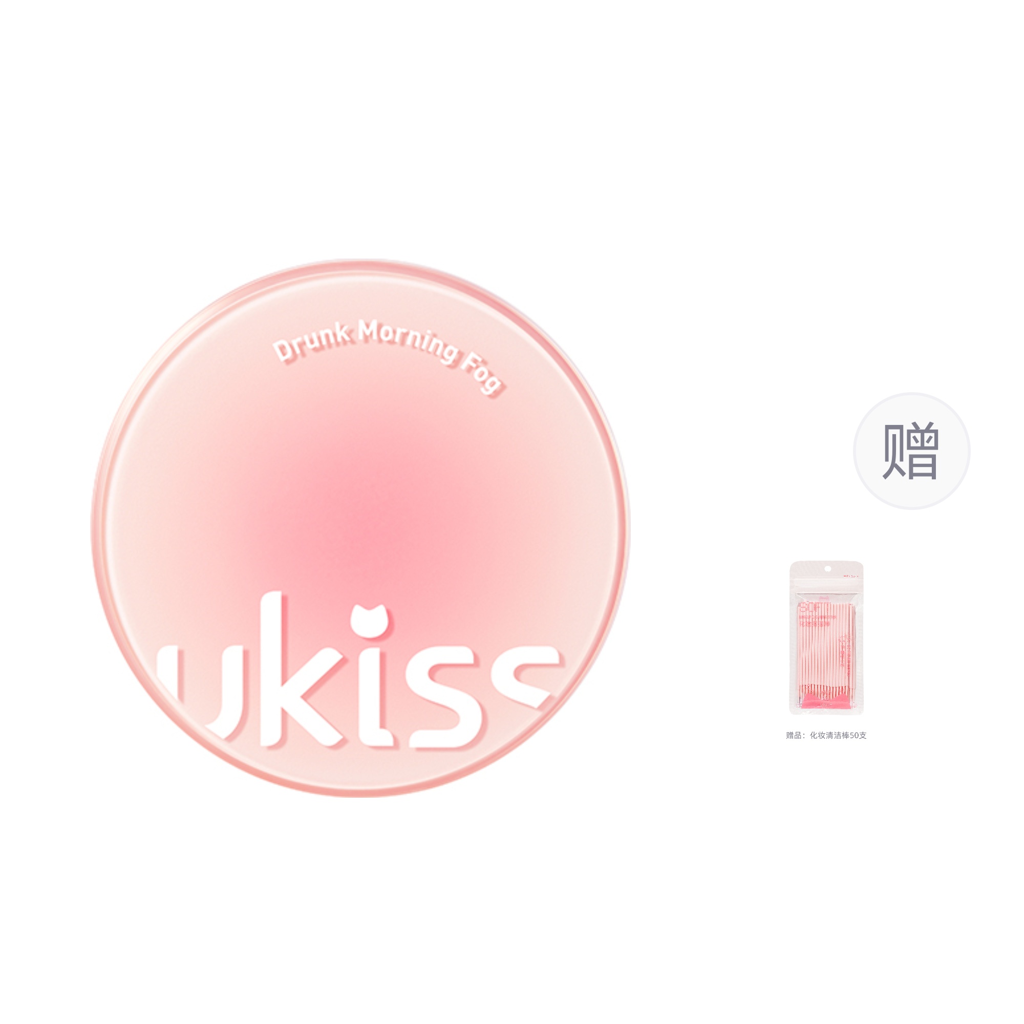 

Пудра Little Jelly для контроля жирного блеска с естественным эффектом 5г UKISS