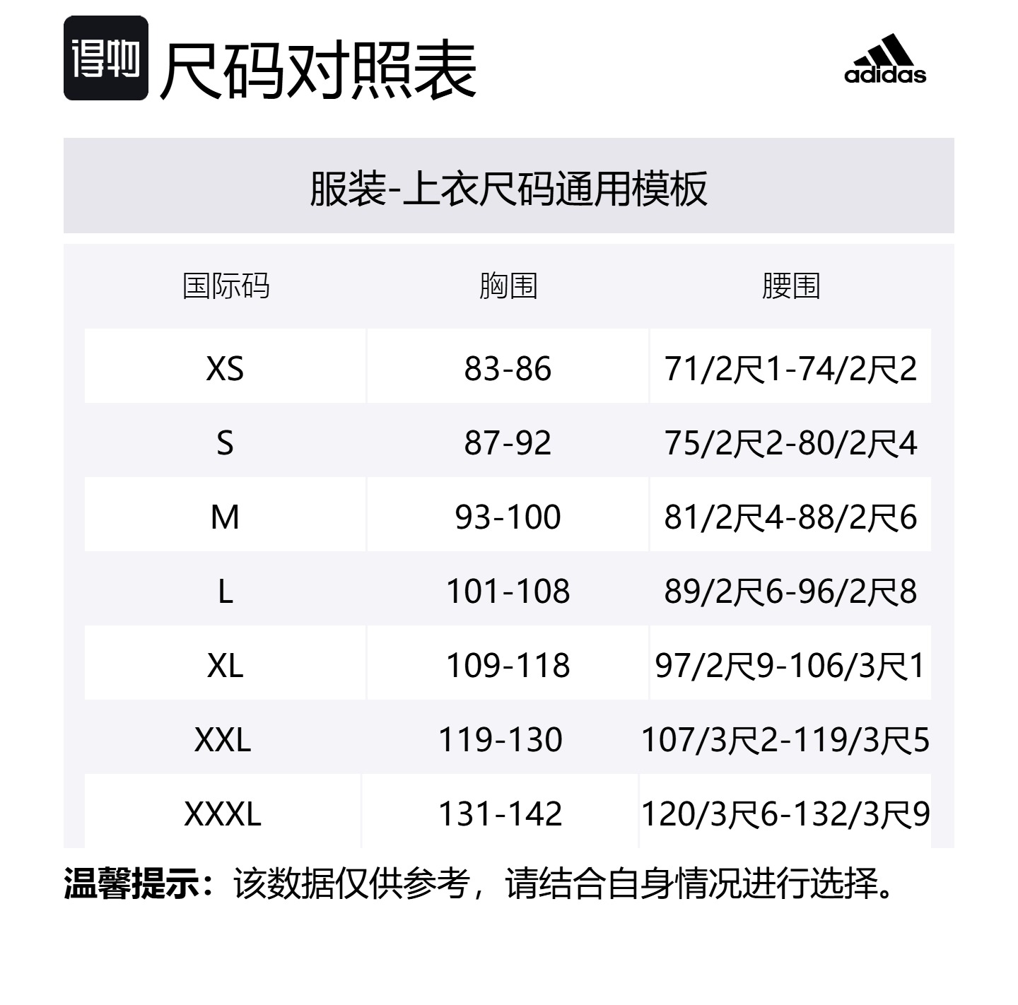 Футболка с принтом Copa Signature Adidas, белый — фото 2
