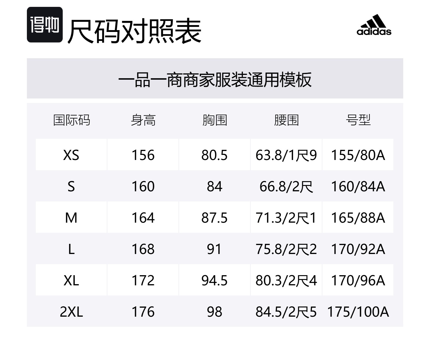 Adidas Футболка женская черная — фото 2