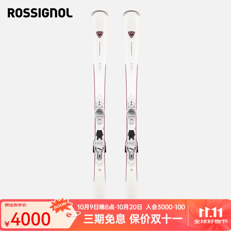 

Rossignol Женский лыжный комплект NOVA 2, модель NOVA 2 6 8 10, для катания в помещении, новая модель NOVA 2 (RRNPV04), рост 154 см