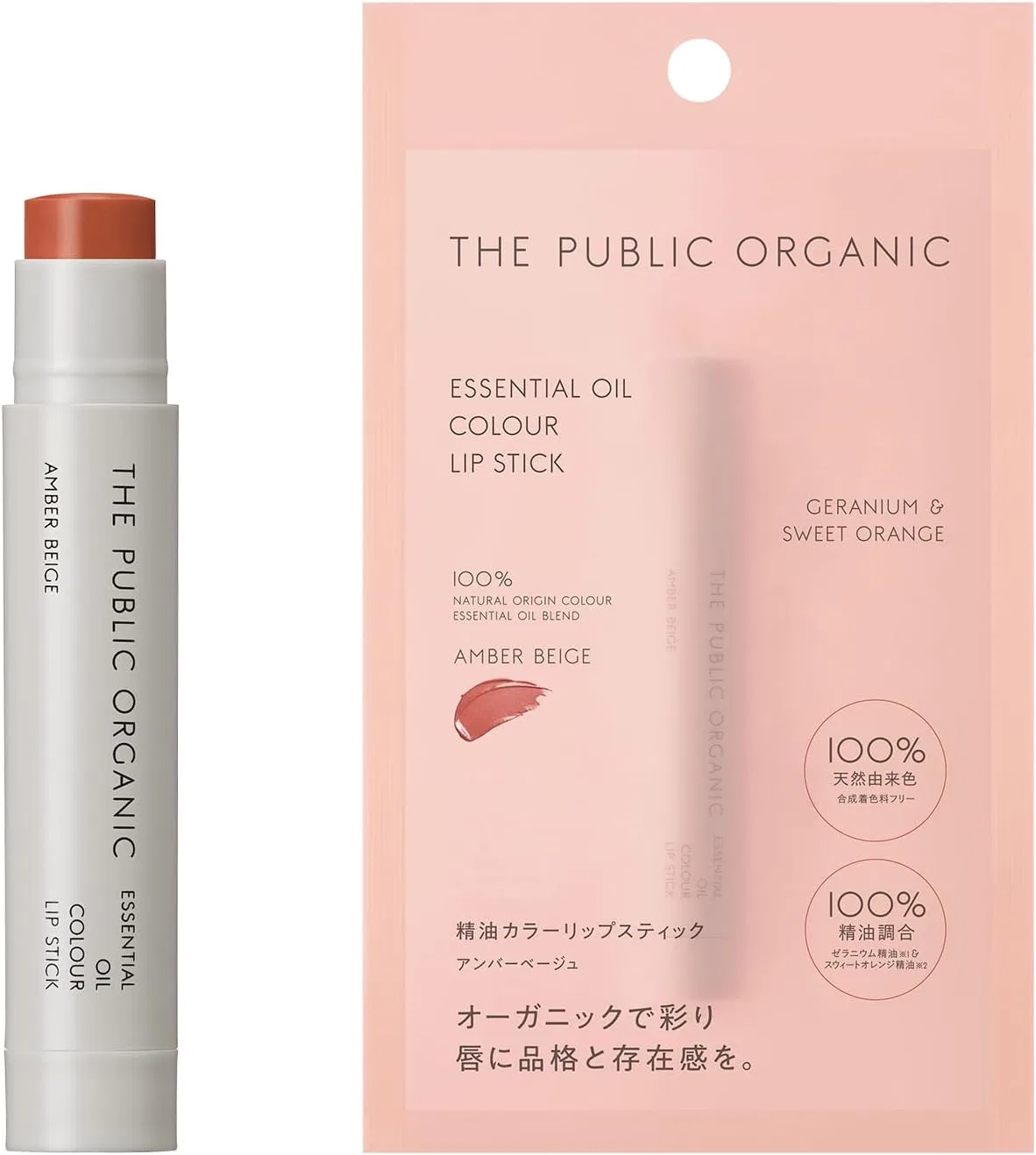Бальзам для губ цветной THE PUBLIC ORGANIC Amber Beige 3.5 г
