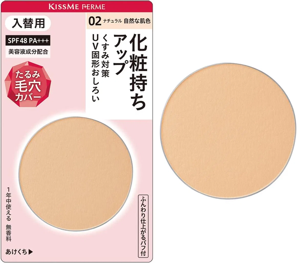 Пудра компактная SPF48 PA+++ Kiss Me Ferme сменный блок 02 Natural Skin Tone 6 г
