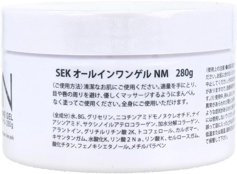 Эссенция — Гель для лица Eve Kiss NMN Collagen All-in-One, 280 г — фото 2