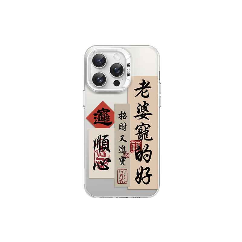 

Чехол для телефона Tronic Danone Chuangdaneng, DWWYCY028 - Colored silvery-white