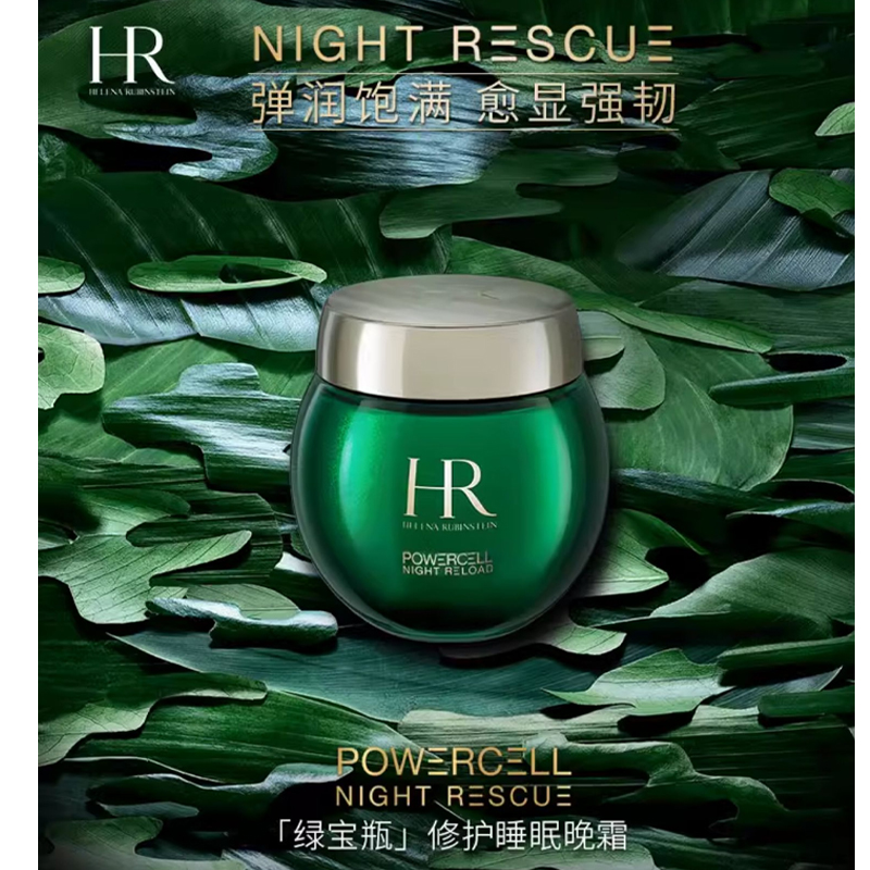 Крем для лица Helena Rubinstein — Ночной Emerald Bottle для подтяжки, увлажнения, восстановления и защиты от морщин, 50 мл — фото 2