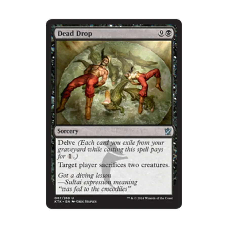 

CCG Тайник (U), MTG - Khans of Tarkir
