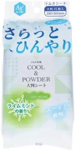 Маска для лица листовая Cool and Smooth Powder Sheet, 25 шт, лаймово-мятный аромат