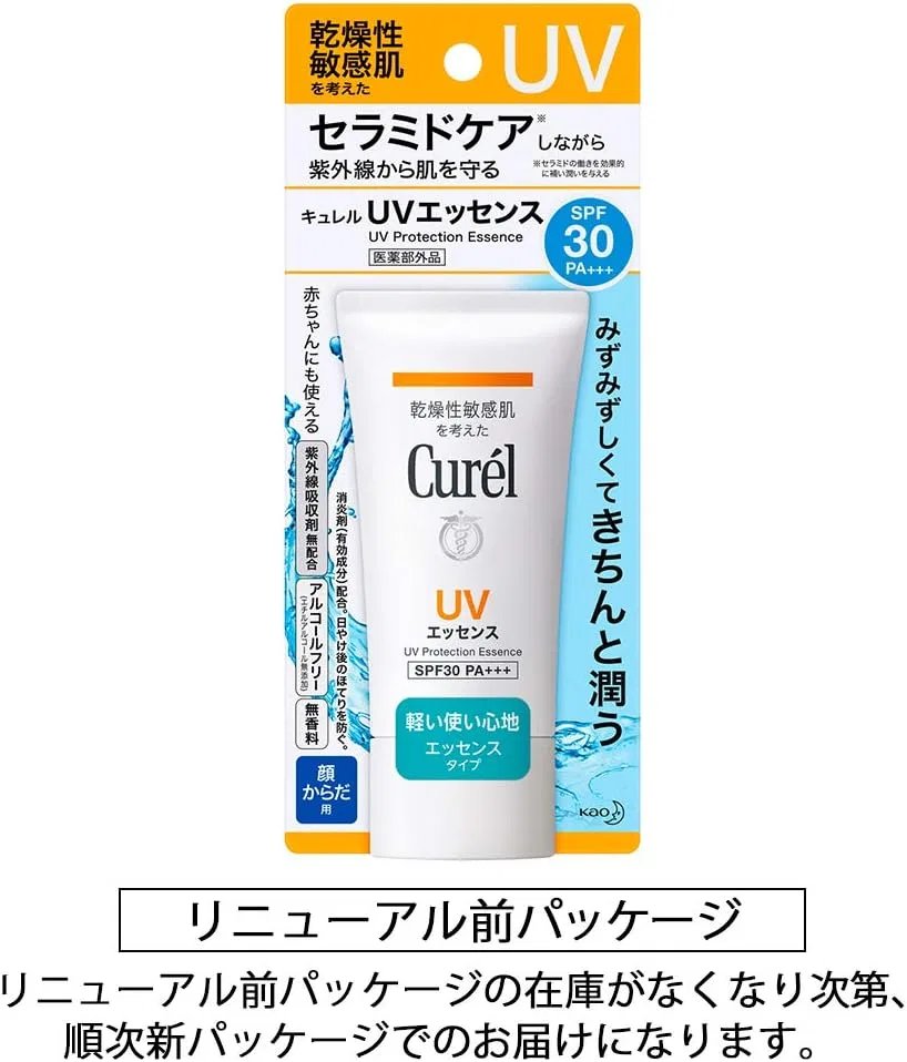 Солнцезащитная эссенция Curel UV Protection SPF30 PA++ 50 г белый — фото 3