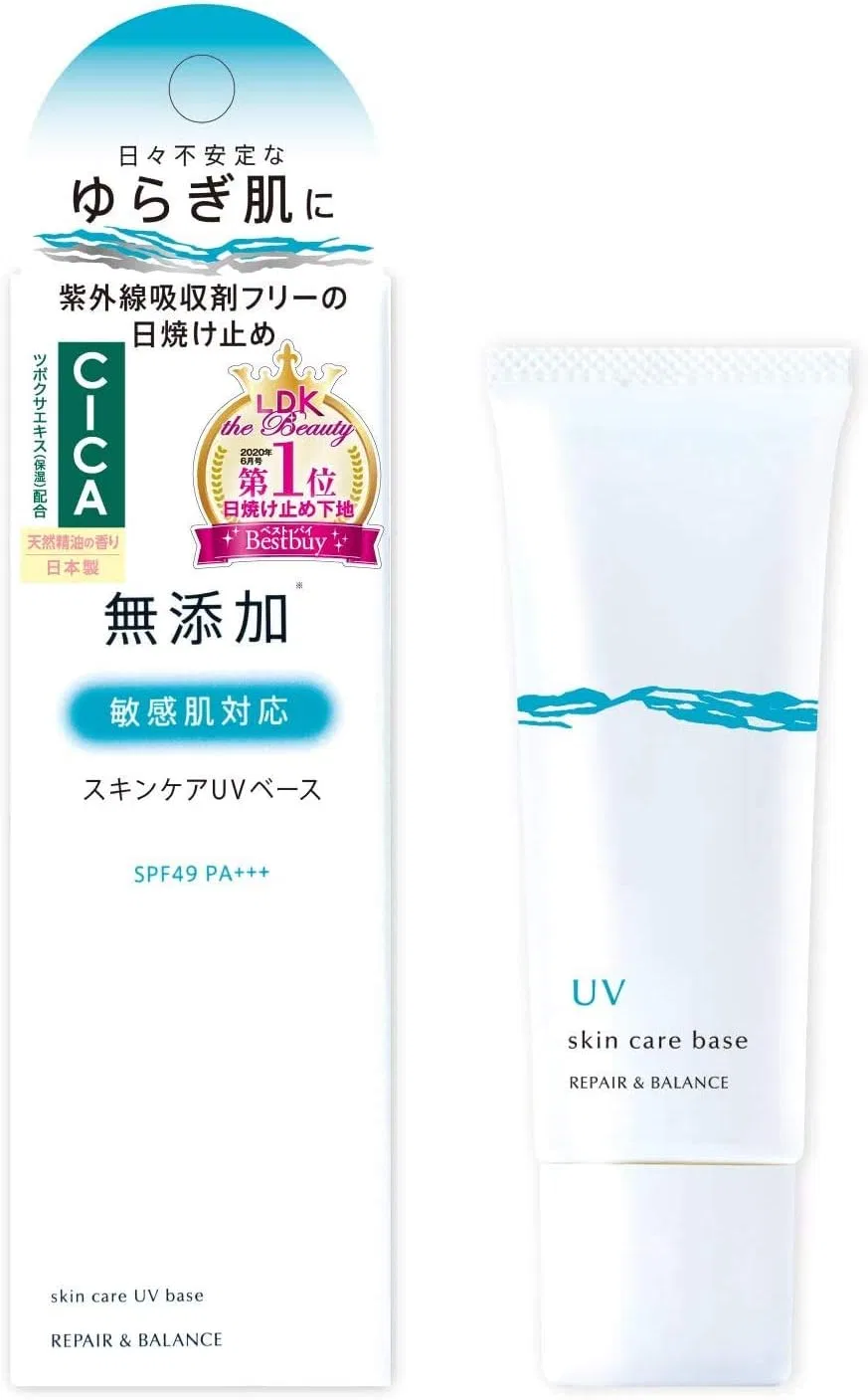 Солнцезащитный крем для лица Repair & Balance Skin Care UV Base 40 мл, набор 11 шт