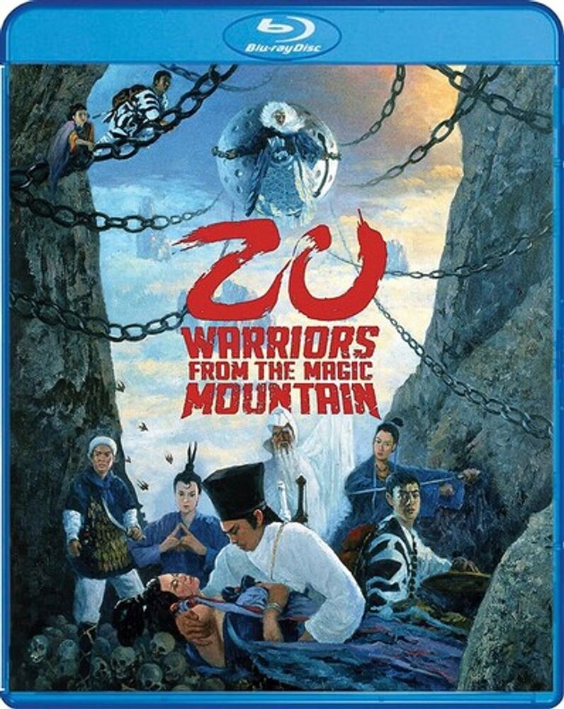 

Диск Blu-ray Zu: Warriors From The Magic Mountain