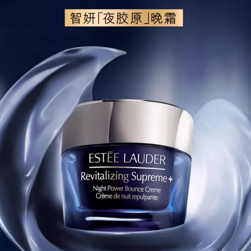 Увлажняющие кремы и средства для лица Unisex ESTEE LAUDER — фото 3