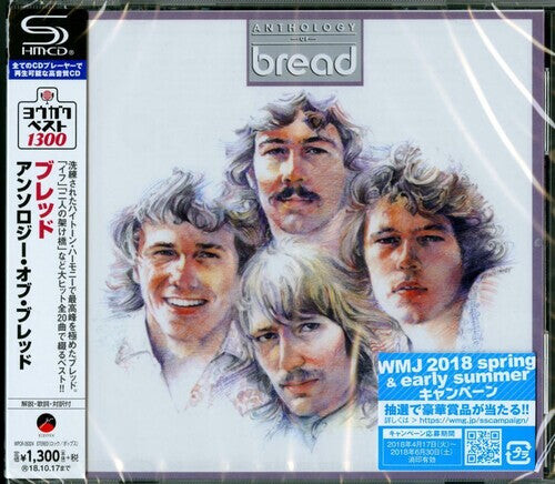 

CD диск Bread: Anthology Of Bread (SHM-CD)