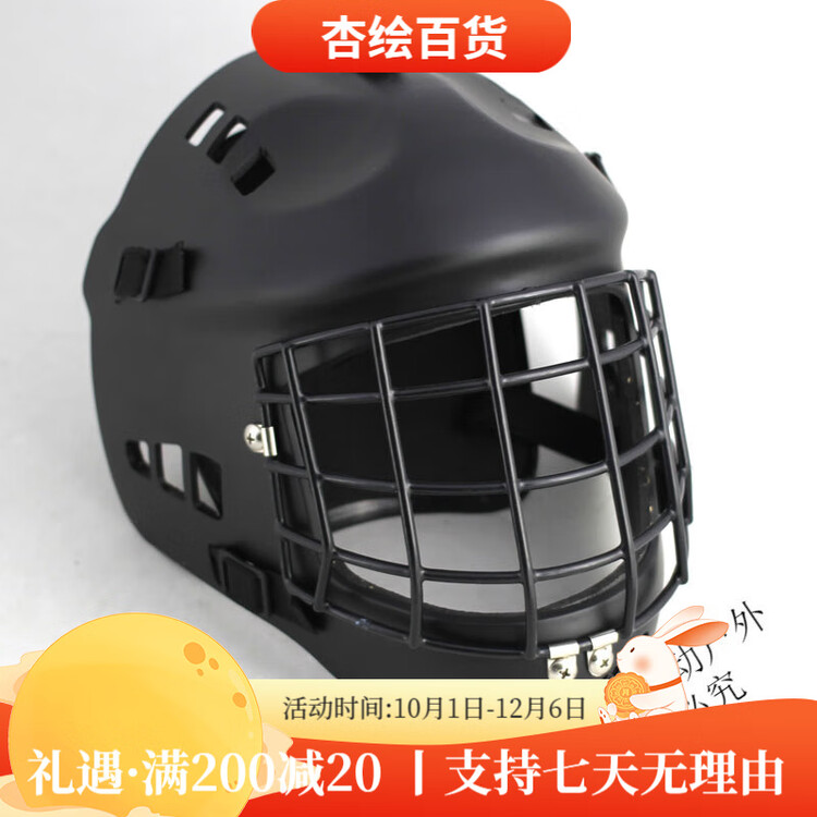 

He Jiagong Юношеский бейсбольный шлем для кэтчера, хоккейный вратарский шлем для роликового катания, матовый черный, размер M
