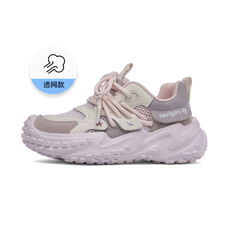 

Кроссовки NAVIGARE Kids Lifestyle Shoes Kids Low-top Beige, розовый