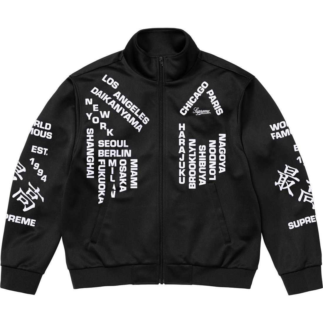

Supreme Трикотажная беговая куртка, Black