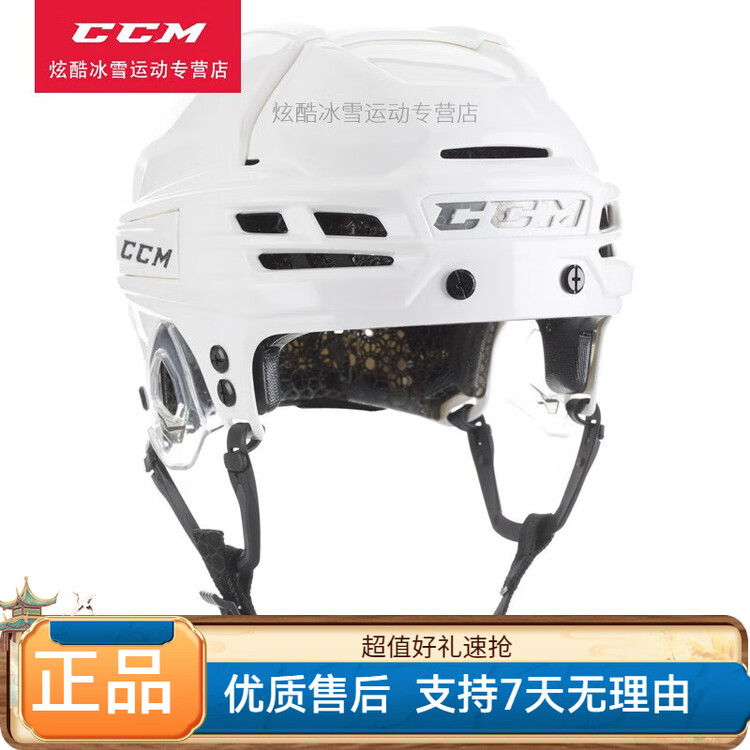 

CCM Шлем Ice Ball TACKSX, для соревнований и тренировок по роллер-хоккею, детский и юношеский, D3O, белый, размер S