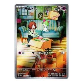 

Карта Pokemon Scarlet ex [SV1S 083/078] 'Ralts AR'