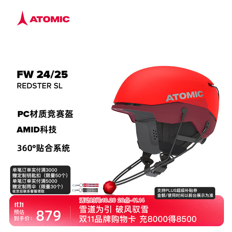 

Atomic Гоночный шлем Artoomic для горнолыжного спорта, защитный противоударный шлем с регулировкой посадки, серия , красный соревновательный Гоночный шлем, размер L