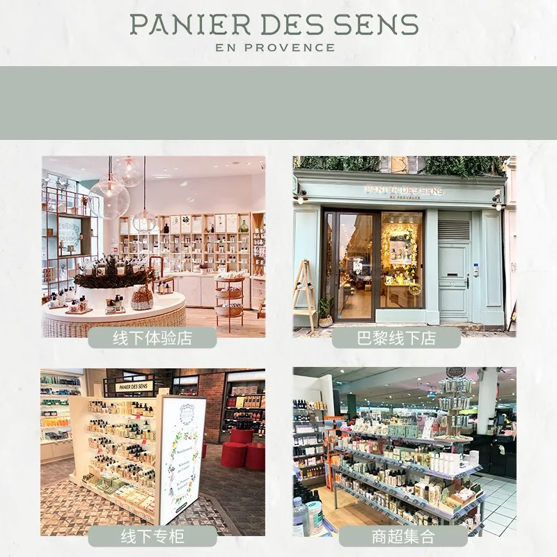 Мыло унисекс PANIER DES SENS, Mysterious Sea Mist Fragrance 200g — фото 4