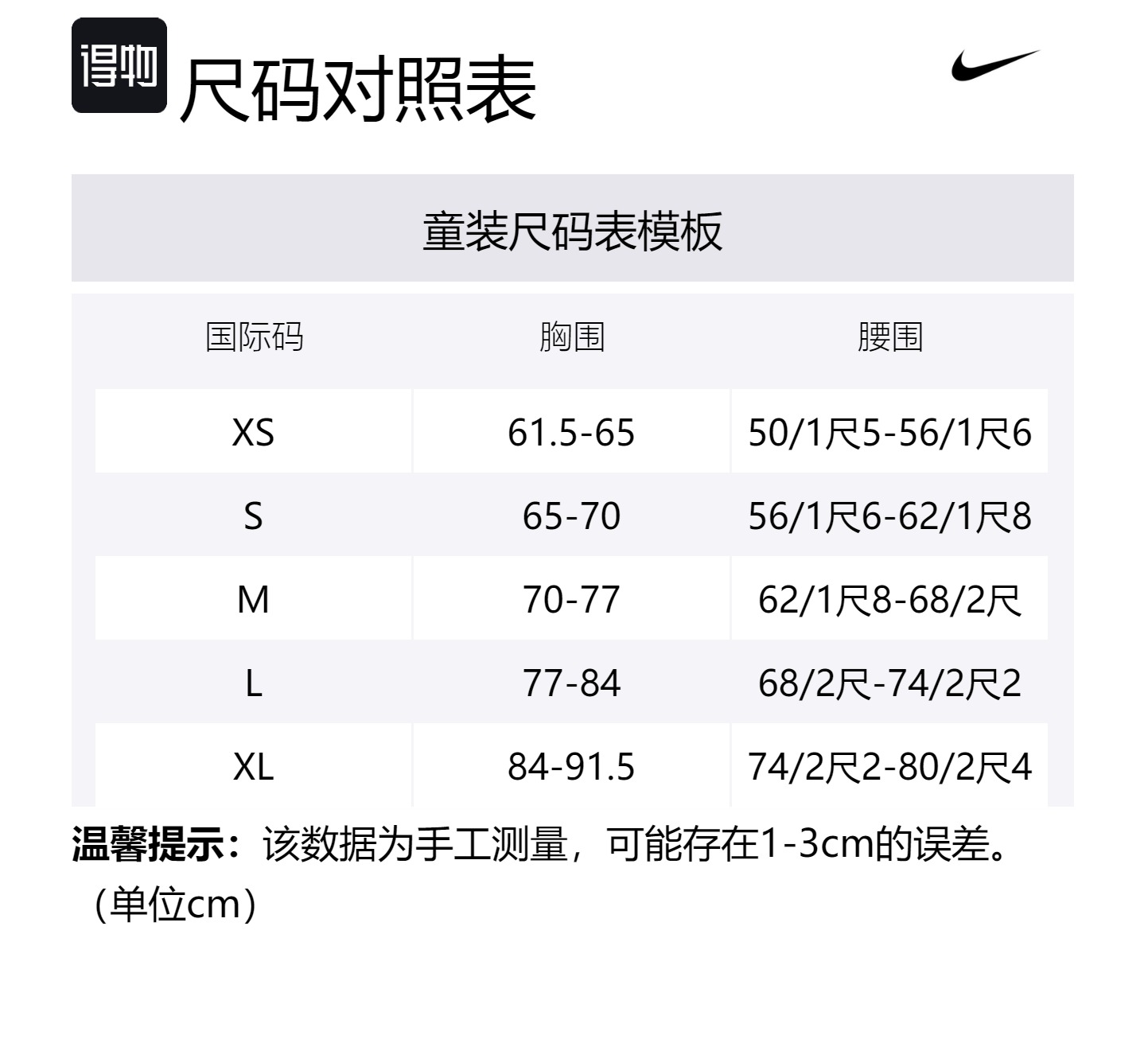 Детская пуховая куртка лавандового цвета Nike, фиолетовый — фото 2
