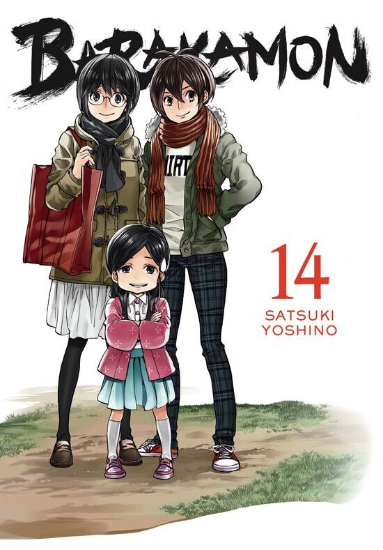 

Манга Barakamon Manga Volume 14