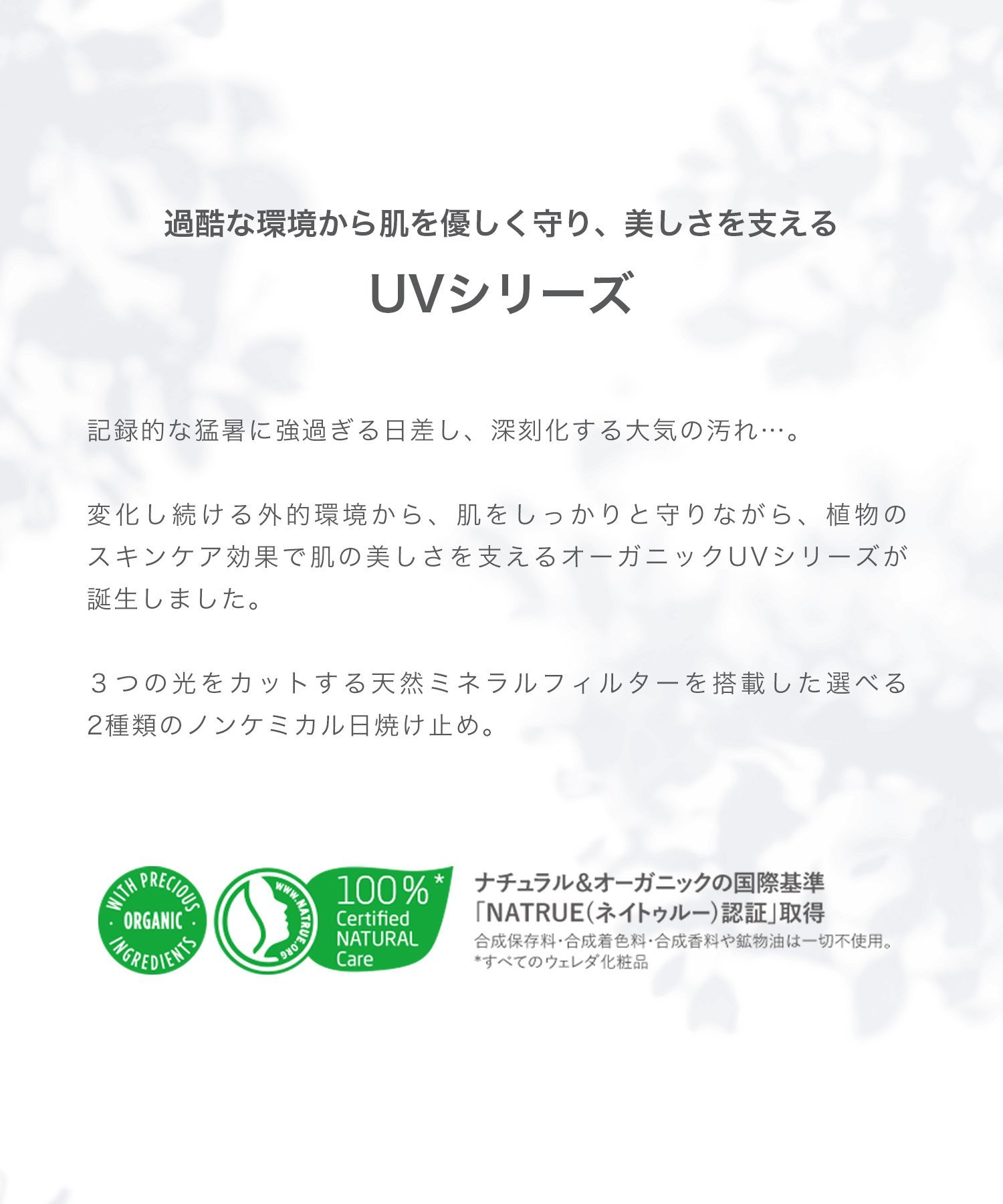 Крем Weleda Edelweiss UV Barrier Cream 60 мл SPF50+ PA+++ Weleda, others — фото 2