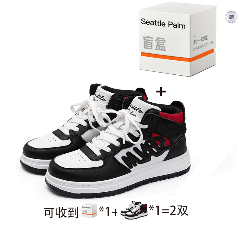 

Кроссовки Seattle Palm Skateboarding Shoes Unisex High-top White, белый