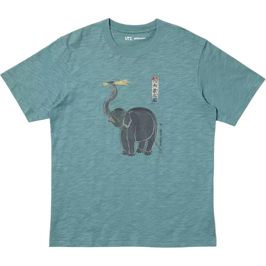 Футболка x BOSHIDUNMEISHUGUAN, LIANMINGKUAN SS26 Unisex UNIQLO, Green