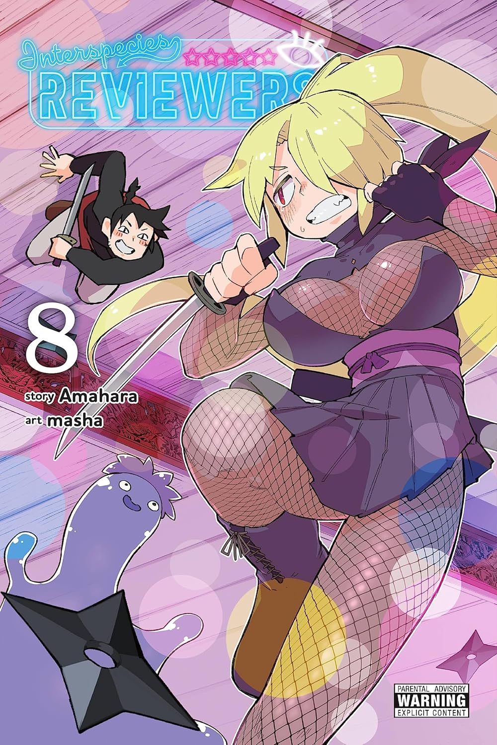 

Interspecies Reviewers, Vol. 8 (Volume 8) (Yen Press)