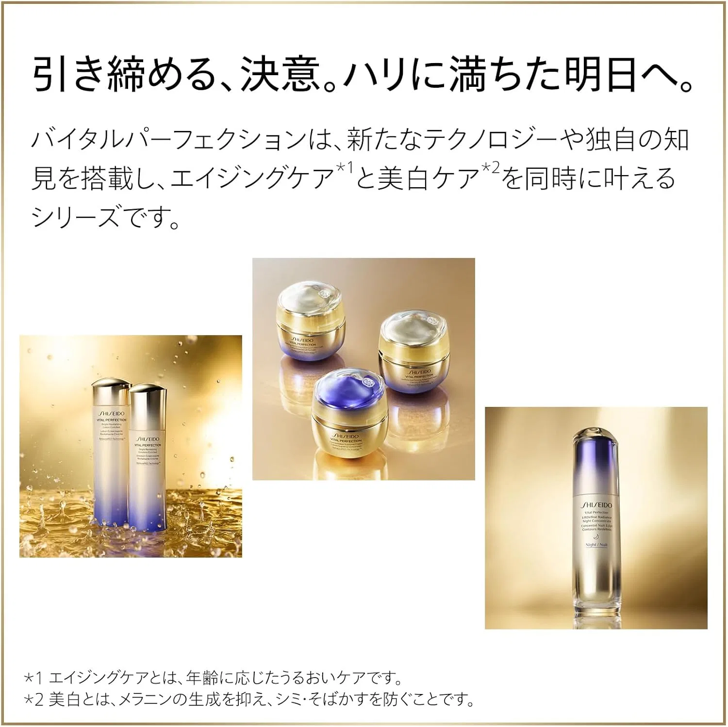 Сыворотка для лица Shiseido Vital Perfection L-Defining Radiance Serum 40 мл — фото 2