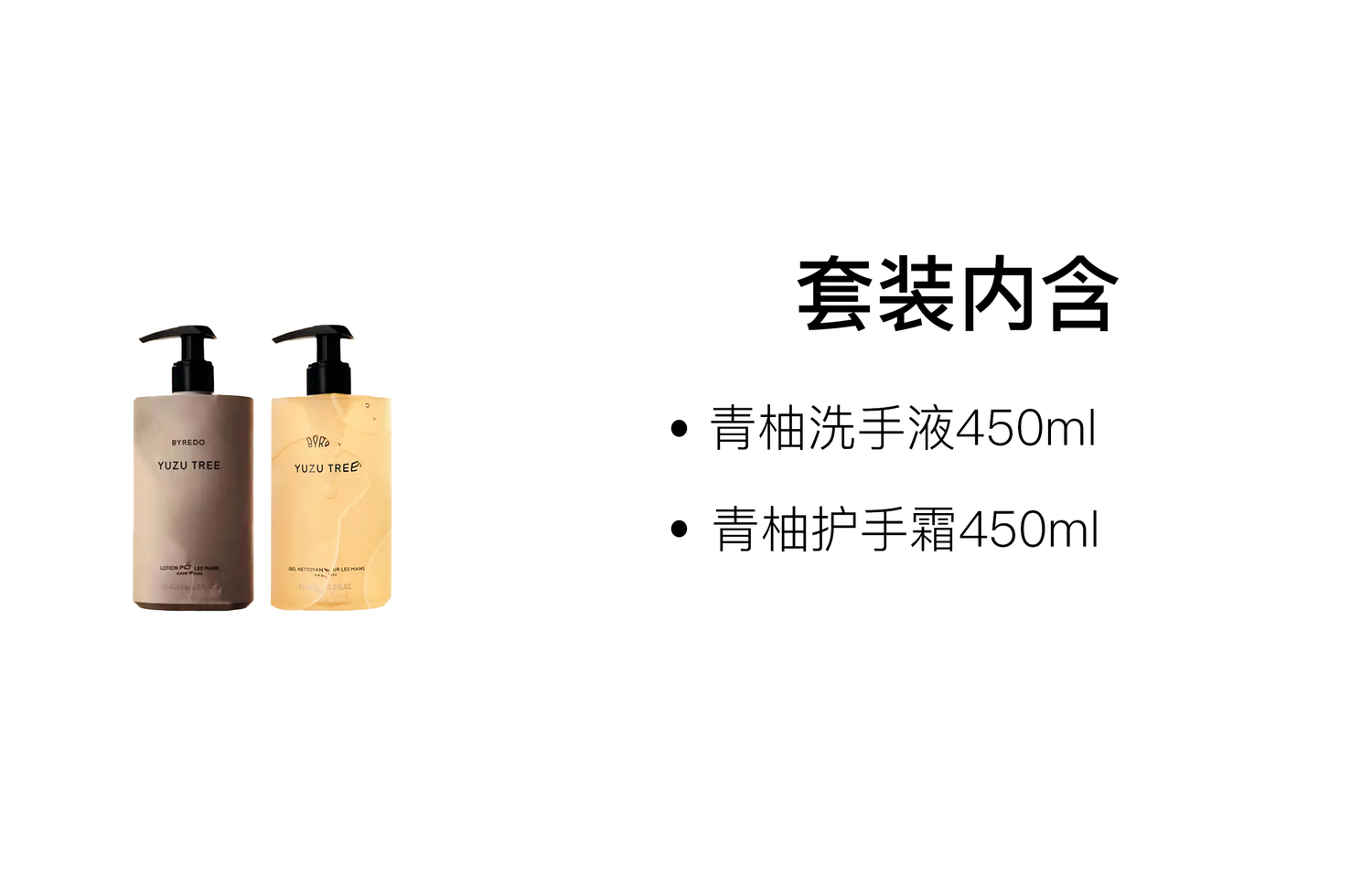 Byredo Набор для ухода за руками Green Grape: крем для рук и антисептик, очищение и освежение, 450мл+450мл — фото 2