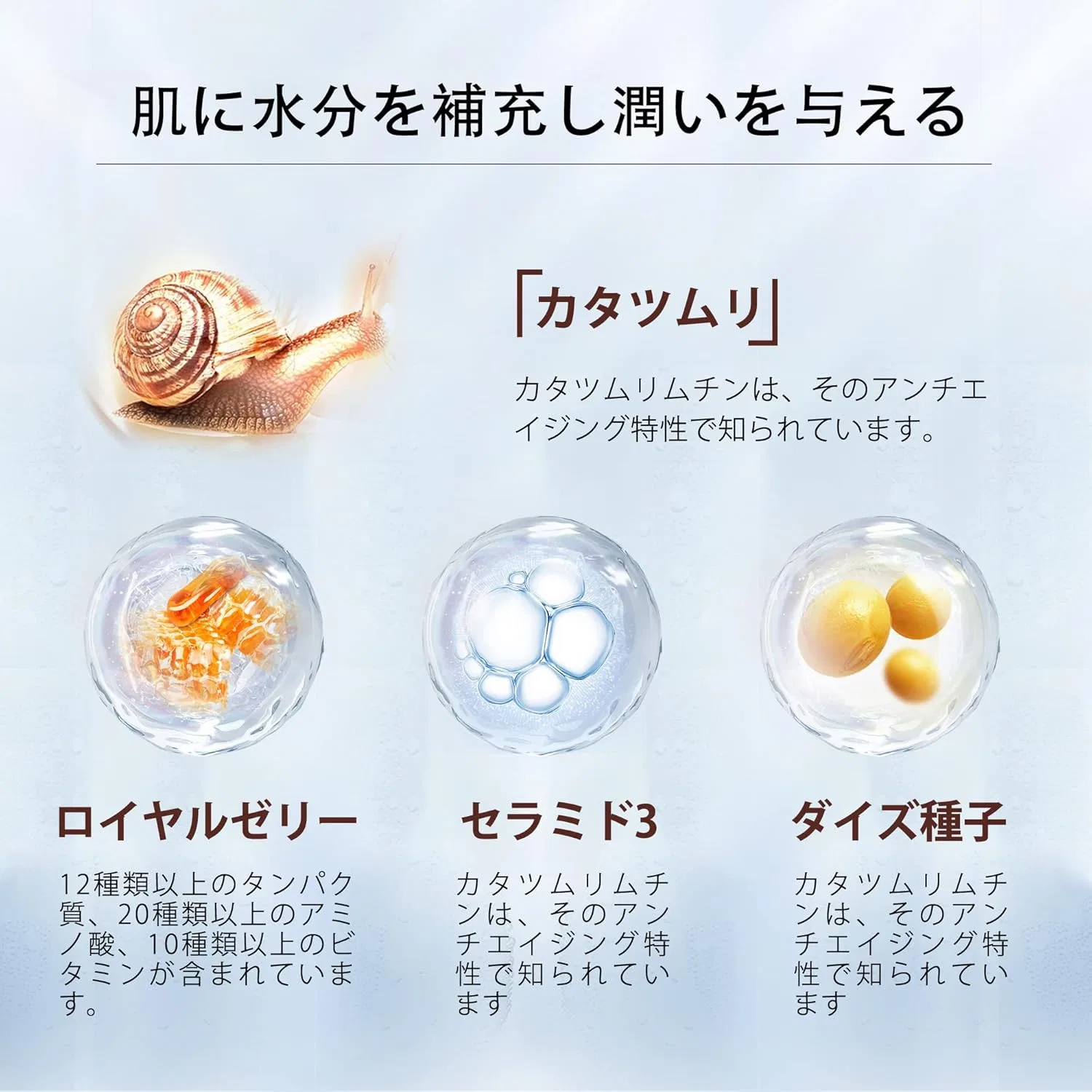 Маска для лица листовая MITOMO EGF Moisturizing Care, увлажняющая, 5 шт — фото 4