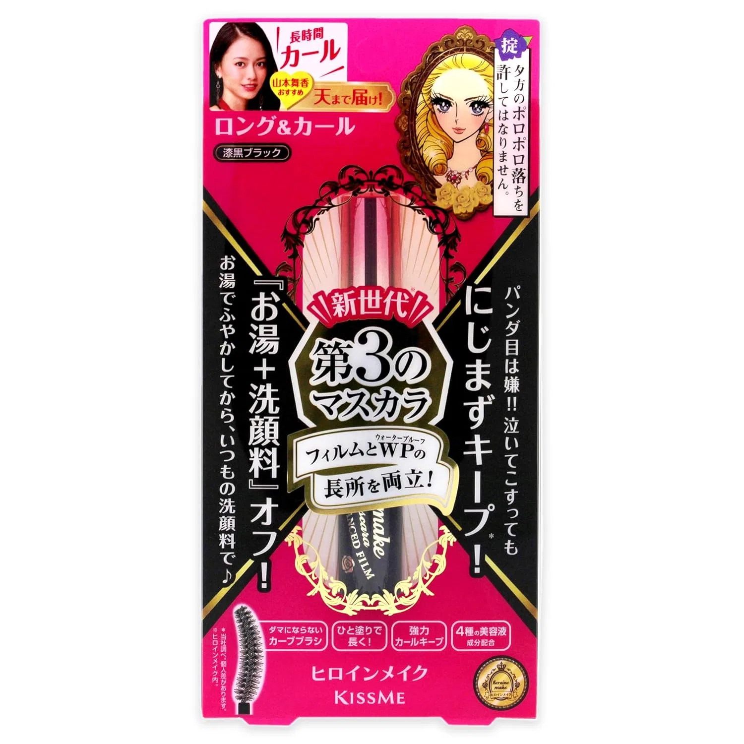 Удлиняющая и подкручивающая тушь «SP Long & Curl Mascara Advanced Film» от Heroine Makeup Heroine Make