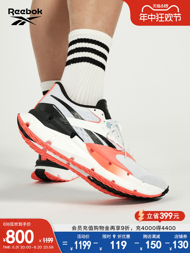 

Кроссовки спортивные Reebok FloatZig, серо-белый / черный